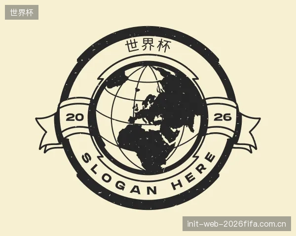 知道世界杯团队
